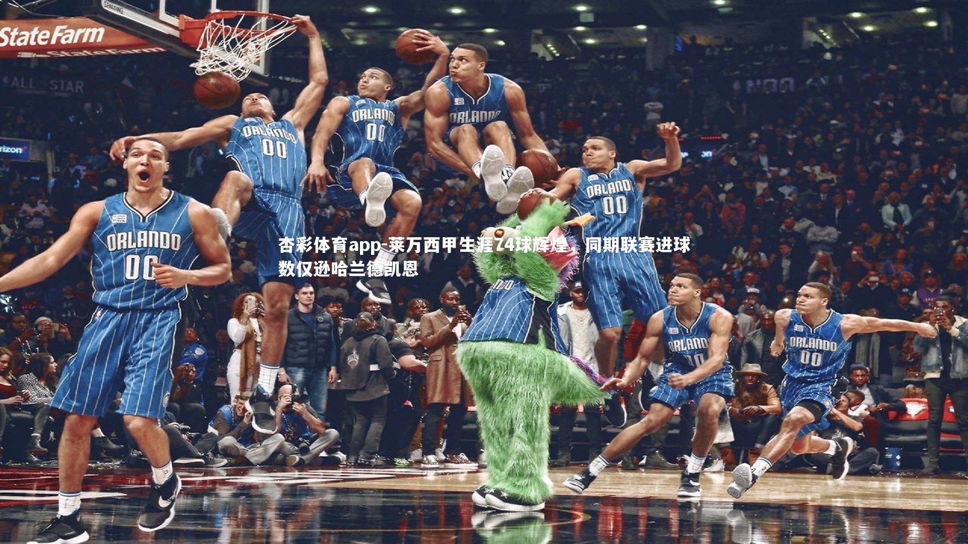 莱万西甲生涯74球辉煌,同期联赛进球数仅逊哈兰德凯恩